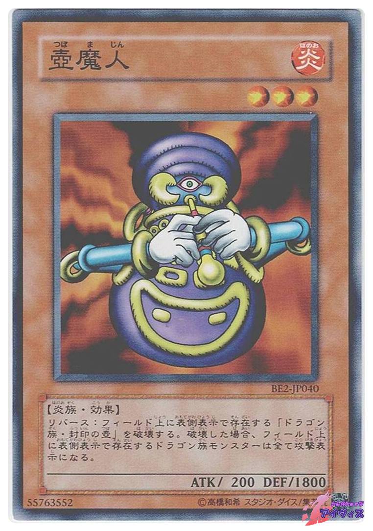 王の右手の栄光 [ウルトラ] [ランクA] [遊戯王] | トレカショップ