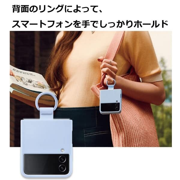 Galaxy Z Flip4 5G ケース 純正 シリコンカバー リング付 Silicone
