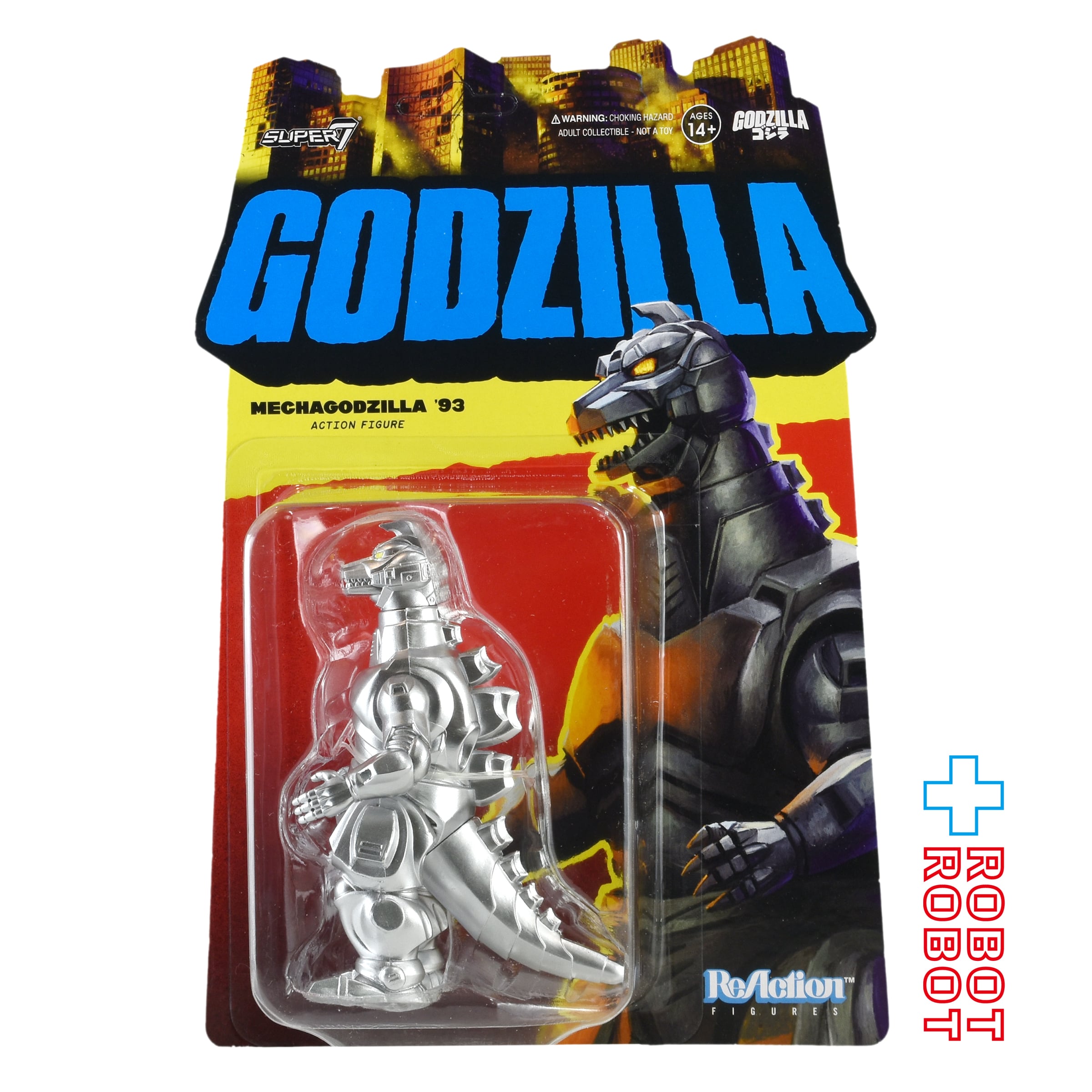 スーパー7 リ・アクション 東宝ゴジラ怪獣 メカゴジラ '93 3.75インチ