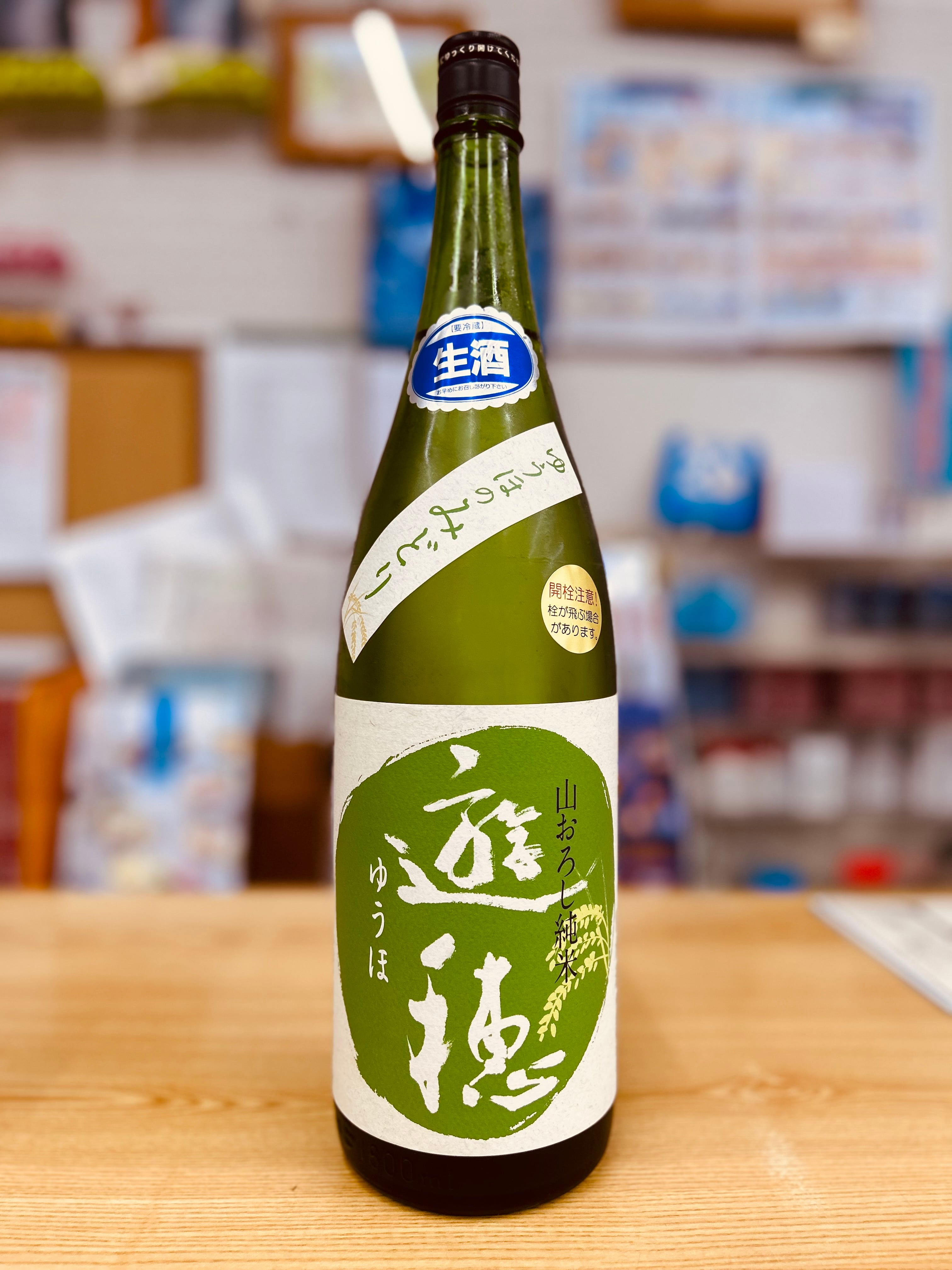 車多酒造 天狗舞 古古酒純米大吟醸 720ml 瓶 箱入り | 大林酒店netshop