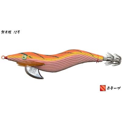林漁具製作所 餌木猿 ノーマル 赤テープ 金テープ エギ猿 即納】林漁具 餌木猿 12号 (3.5号) 赤テープ | ebisu3