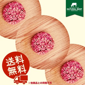 ☆送料無料☆ももばら３点セット【200g×3個】