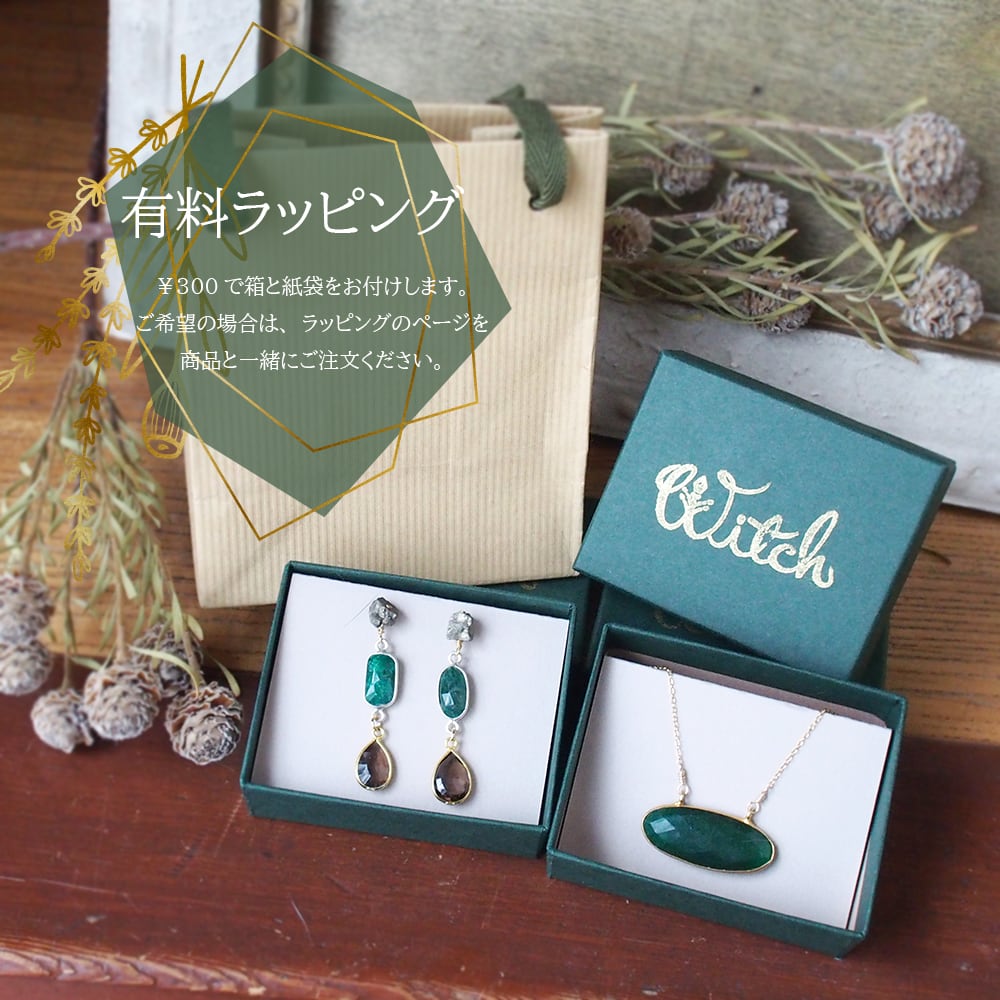 一点物]原石アクアマリンの真鍮インダストリアル風イヤーカフ | witch