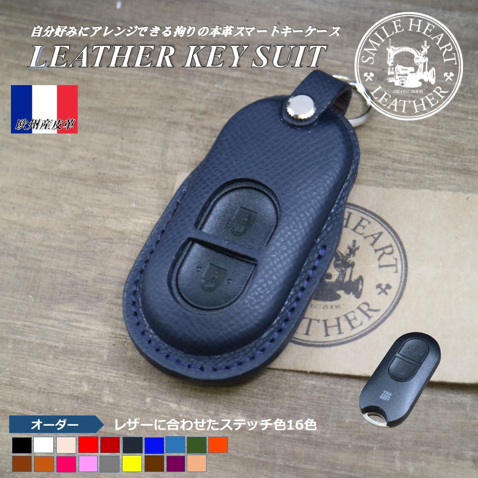 YKKAP 新 ykkap ドアキー 等 ドアキーケース 欧州皮革 ヴォーエプソン