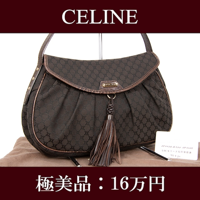 【限界価格・送料無料・極美品】CELINE・セリーヌ・ショルダーバッグ(マカダム・人気・綺麗・高級・茶色・ブラウン・鞄・バック・F025)