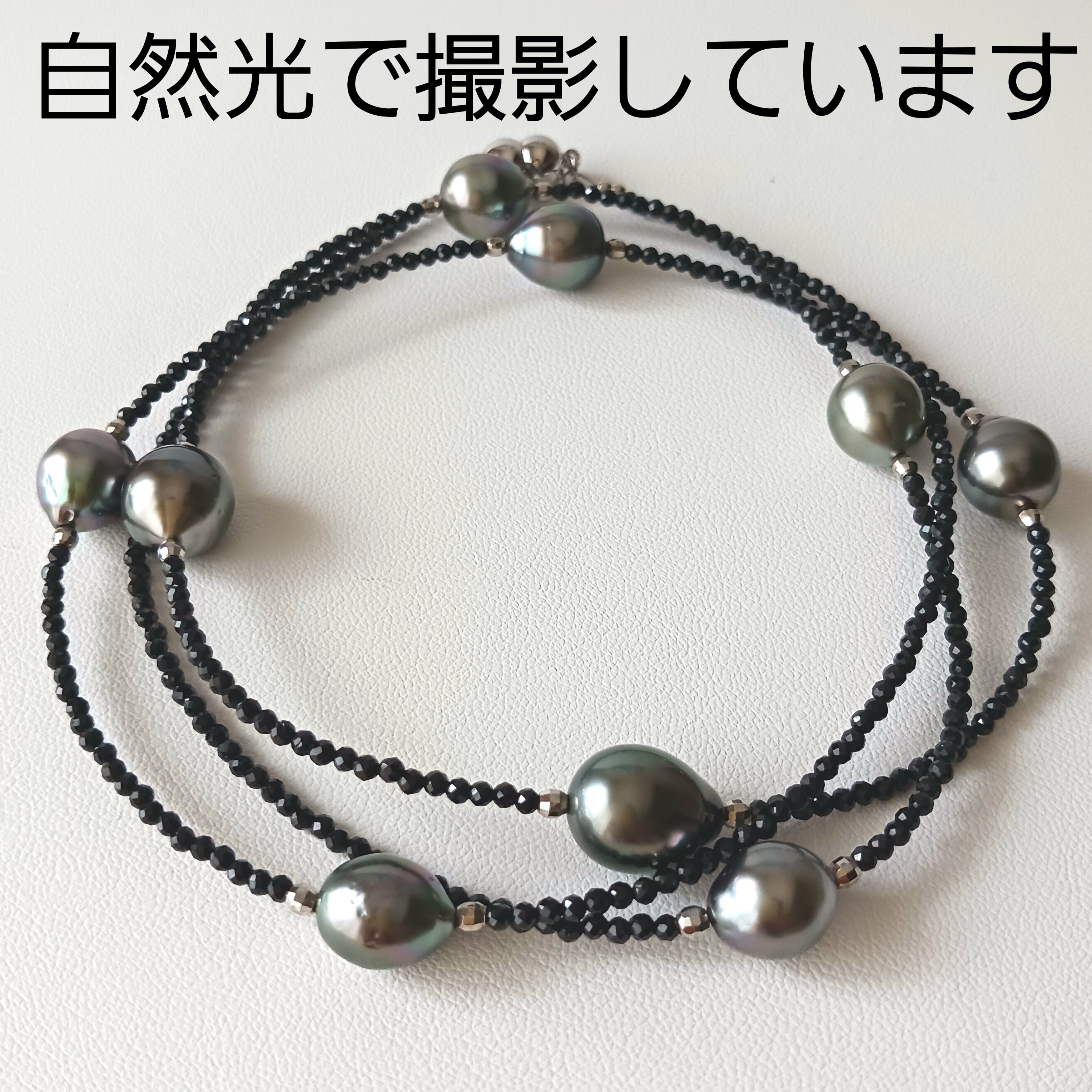 南洋黒蝶バロック真珠入りデザインネックレス・黒蝶バロック真珠