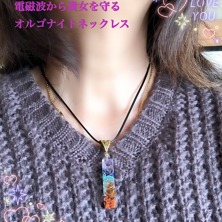 電磁波から貴女を守る オルゴナイトネックレス | haruitibann 天然石