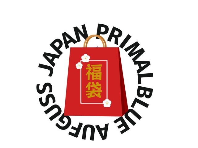 PAJアウフグース/熱波師福袋2026　ショートタオルセット