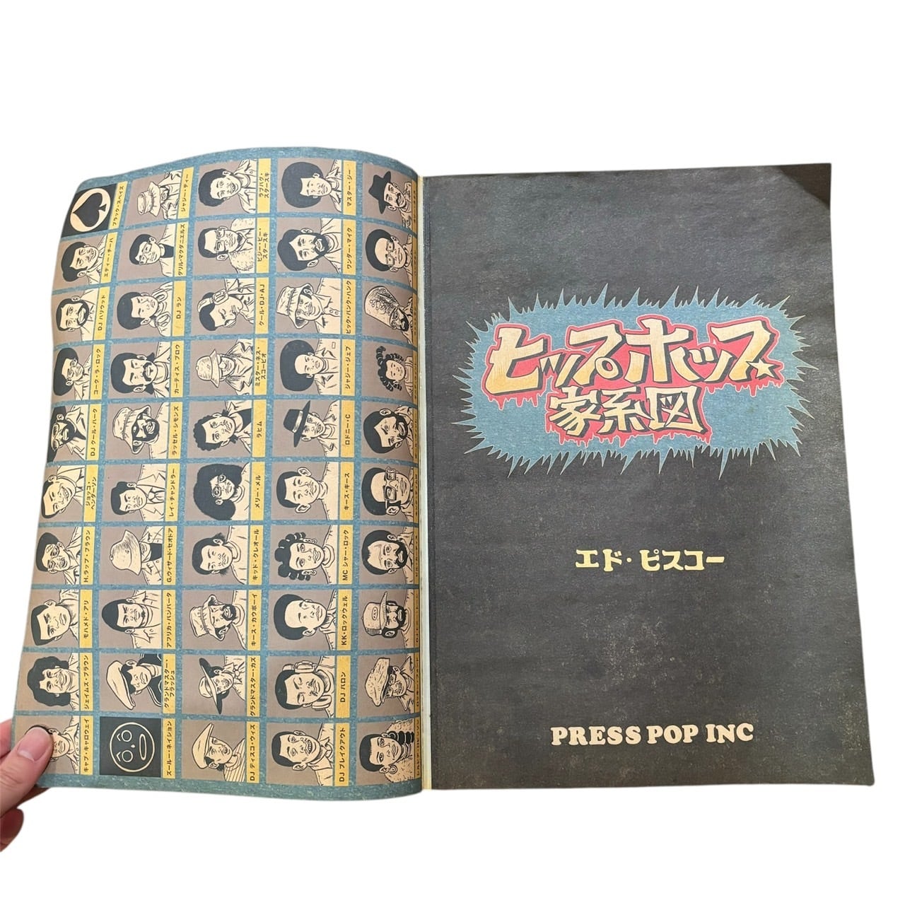 POPS HITS GRAFFITI⭐︎完品⭐︎ケース&解説冊子付⭐︎ 2026年最新】pops graffitiの人気アイテム - メルカリ
