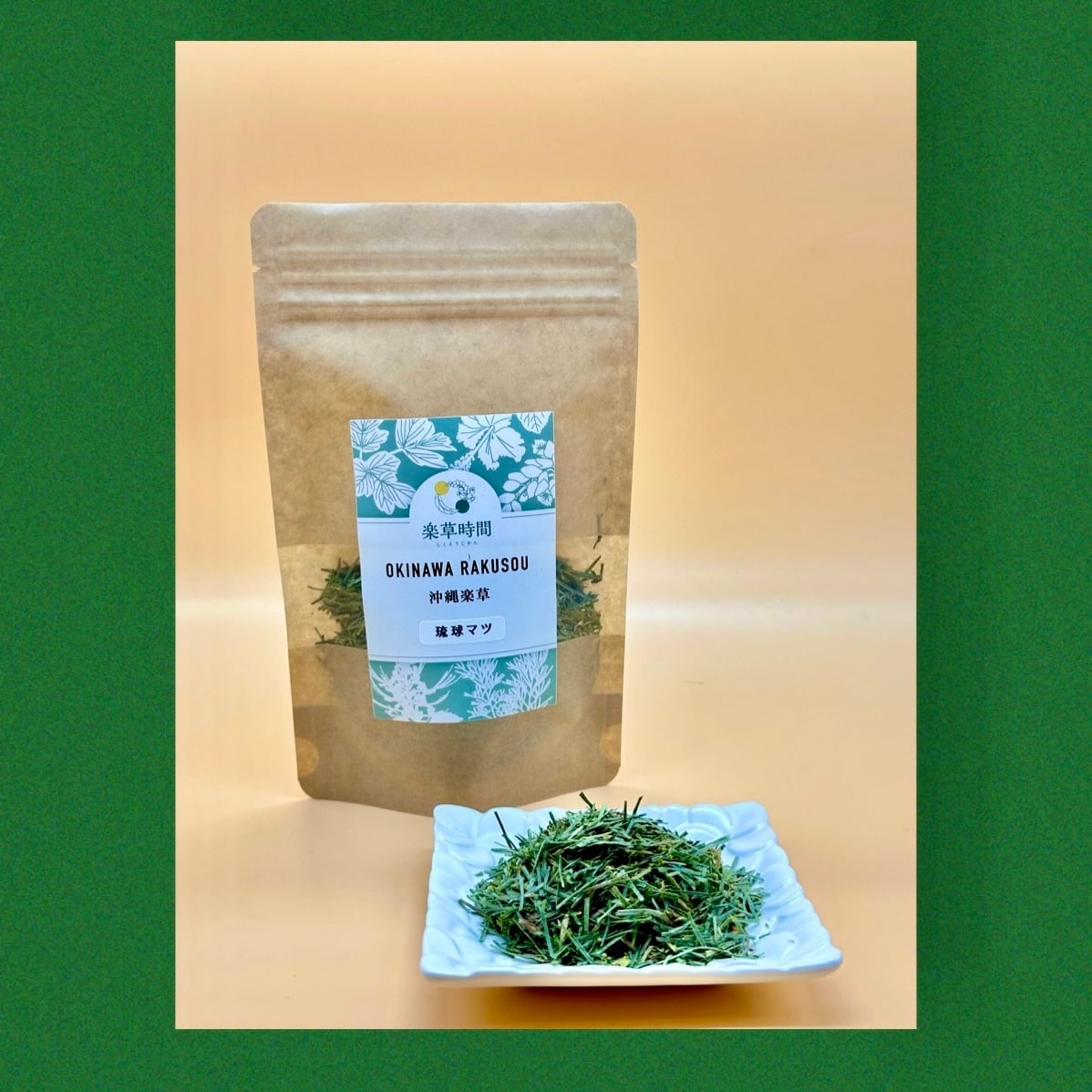 琉球松 乾燥済み