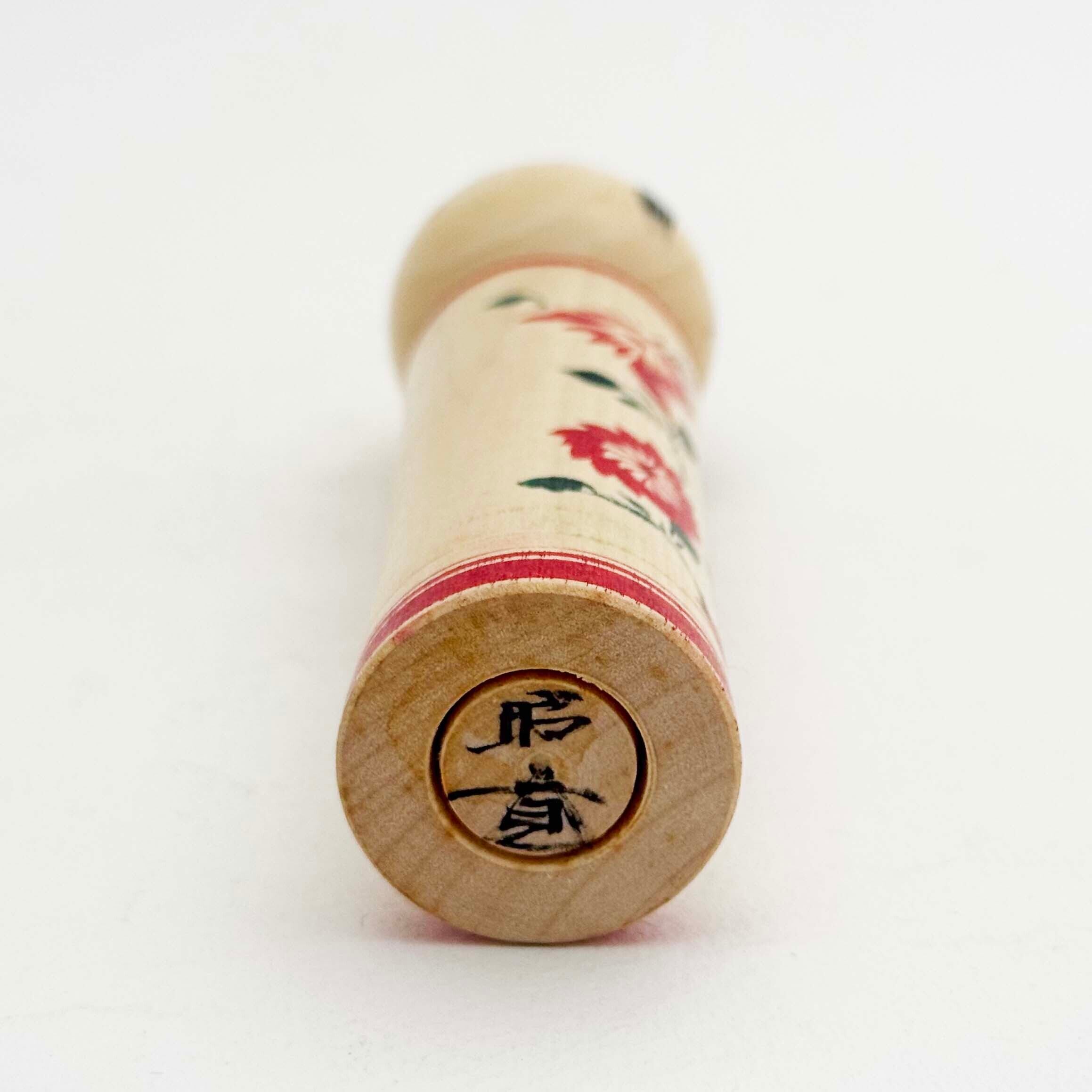 鳴子系 / 桜井昭寛工人(菊4つ)