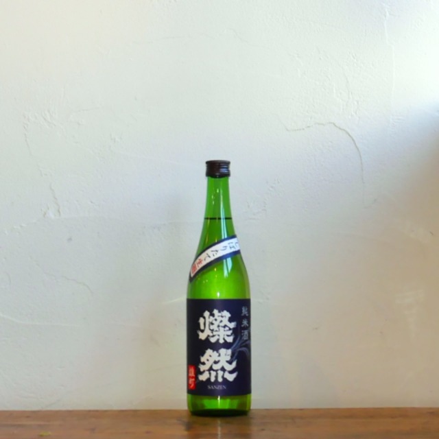 〈菊池酒造〉燦然 純米酒 雄町 しぼりたて生 R7BY(720ml)