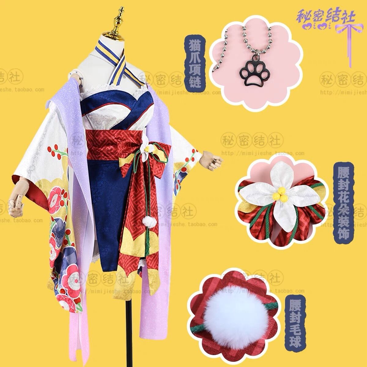 桃鈴ねね 着物 コスプレ 衣装 高品質 - 通販 - gofukuyasan.com