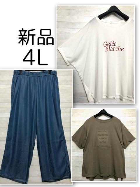 新品☆8L♪ヨガウエア水着スイムウエア4点セット♪cittaroom☆E105 新品☆8L♪ヨガウエア水着スイムウエア4点セット♪cittaroom☆E105