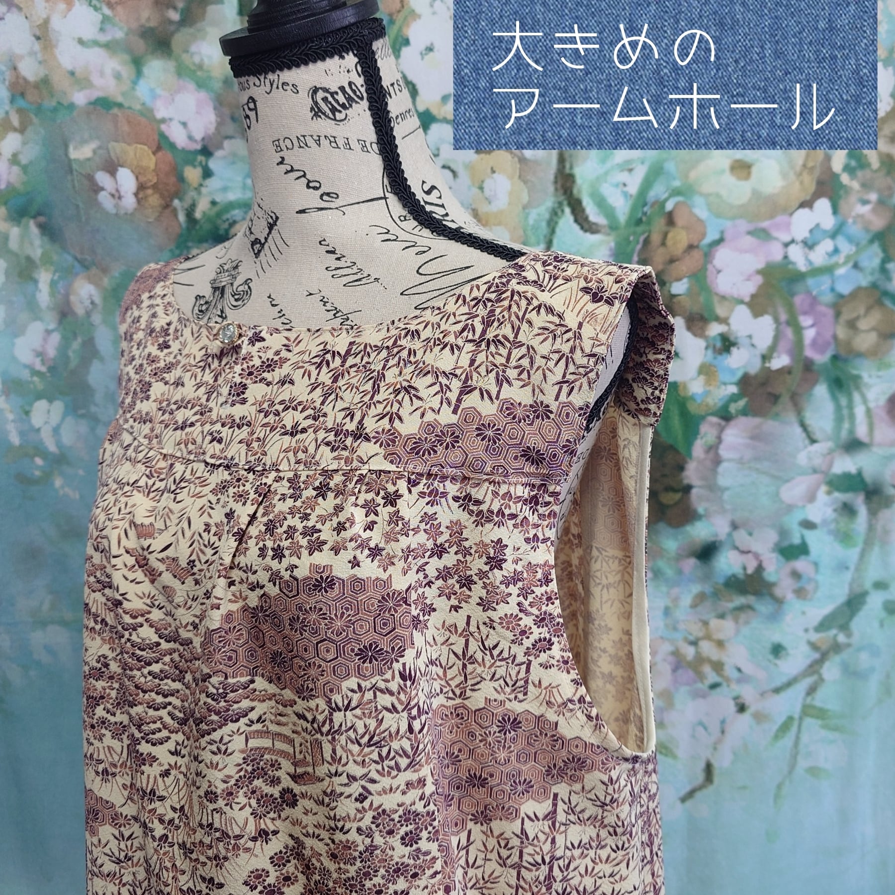 d83 ノースリーブ ボレロ付き ワンピース ボートネックタイプ 着物