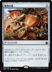 MTG《勝利の鐘/Victory Chimes(BBD)》日本語 ※プレイ用
