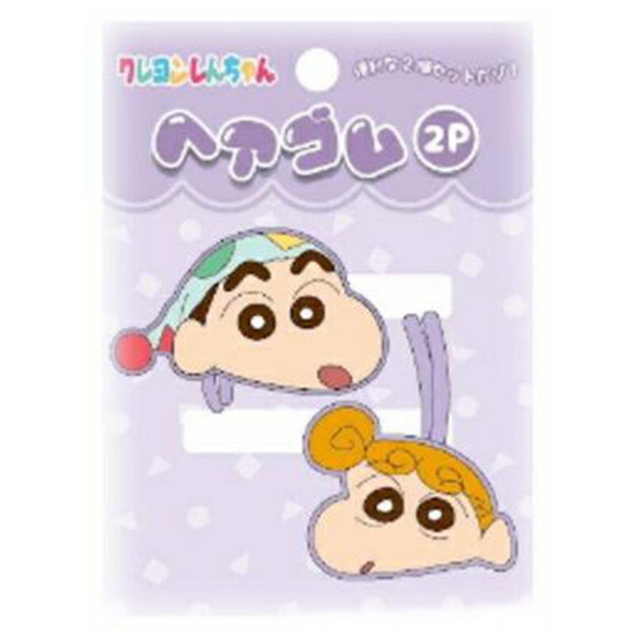 shinchan様 【公式通販】