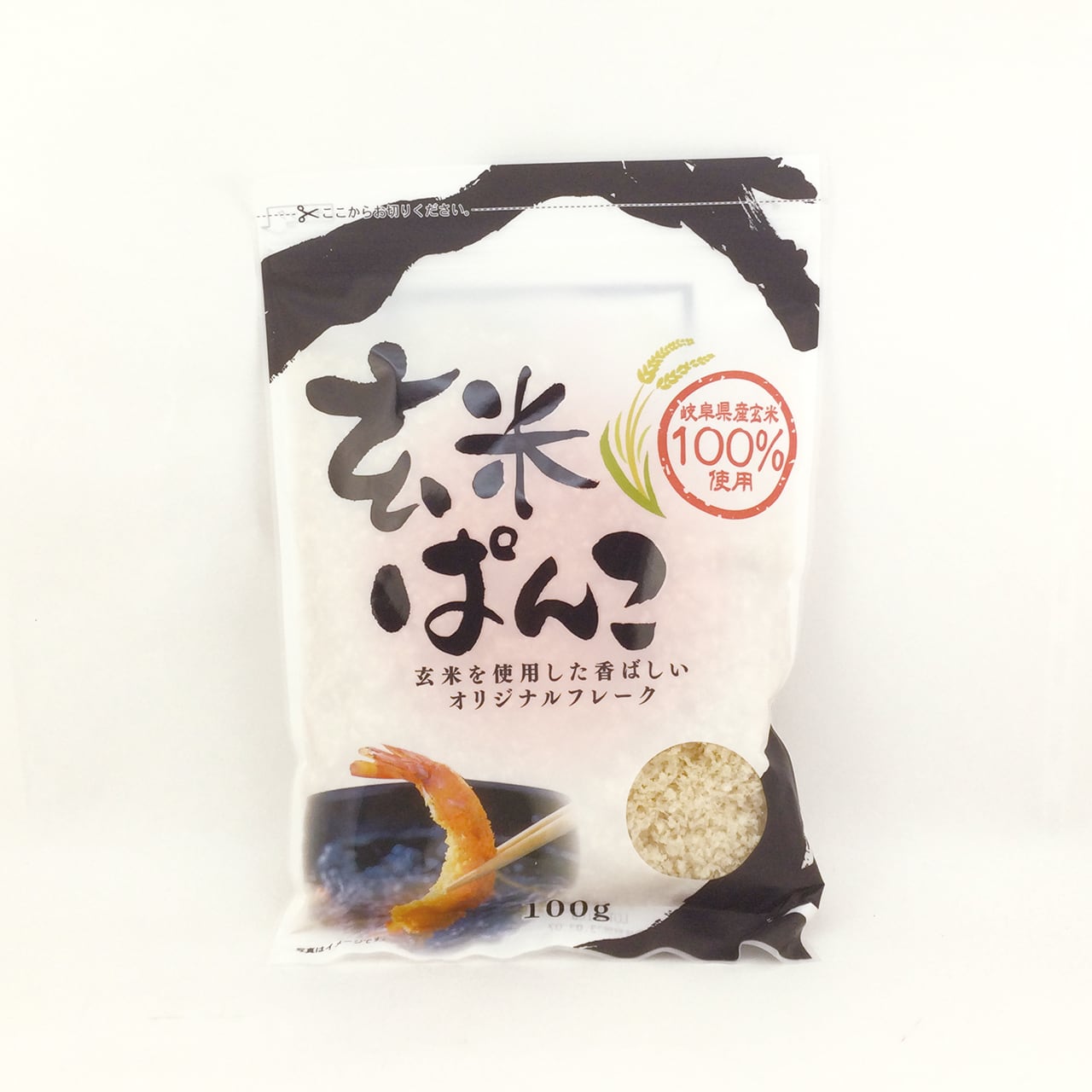 自然食BIO　100g　玄米ぱんこ　桜井食品　オンラインショップ