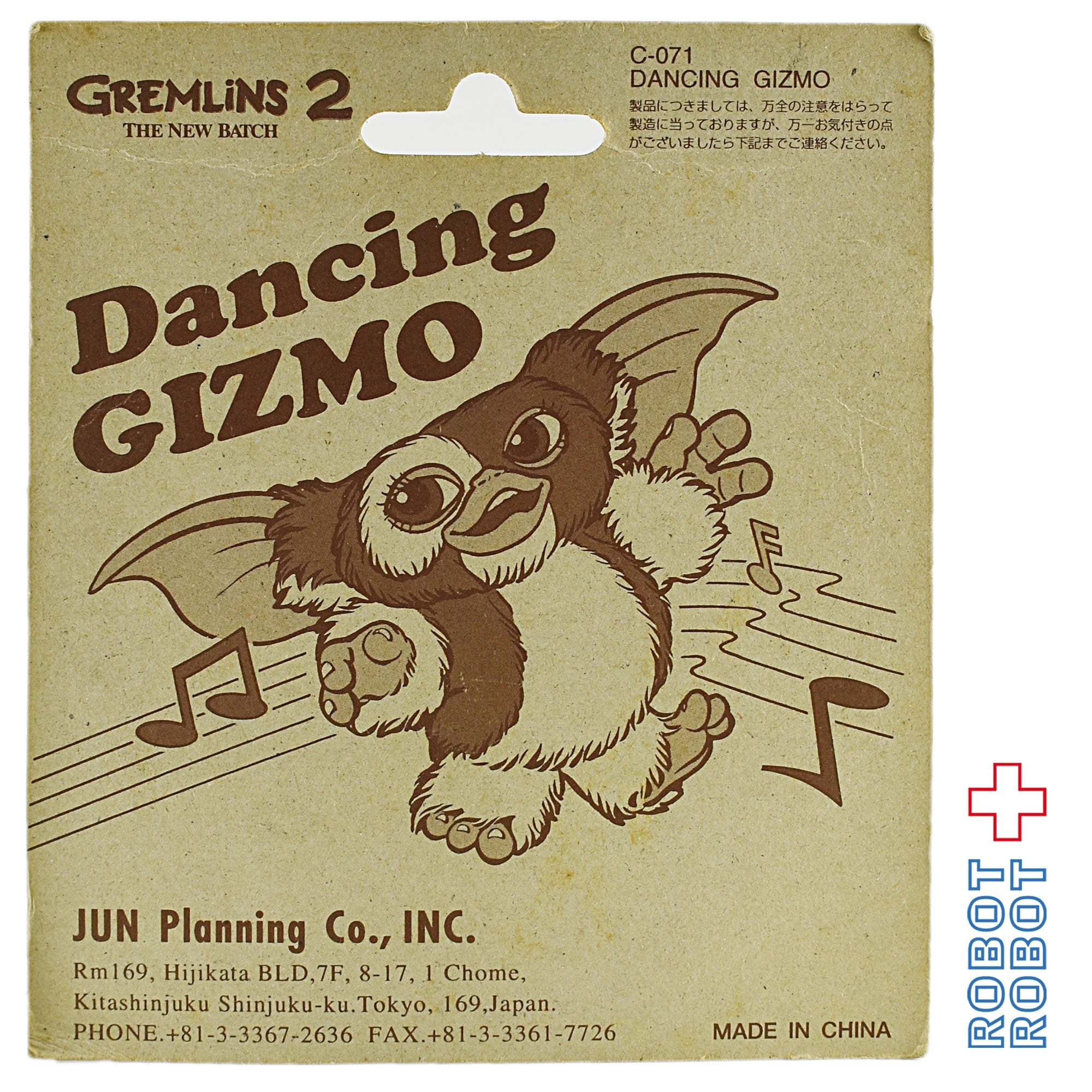 未開封グレムリン2 限定版ウエスタンギズモ 未開封グレムリン2 限定版ウエスタンギズモ 未開封グレムリン2 限定版