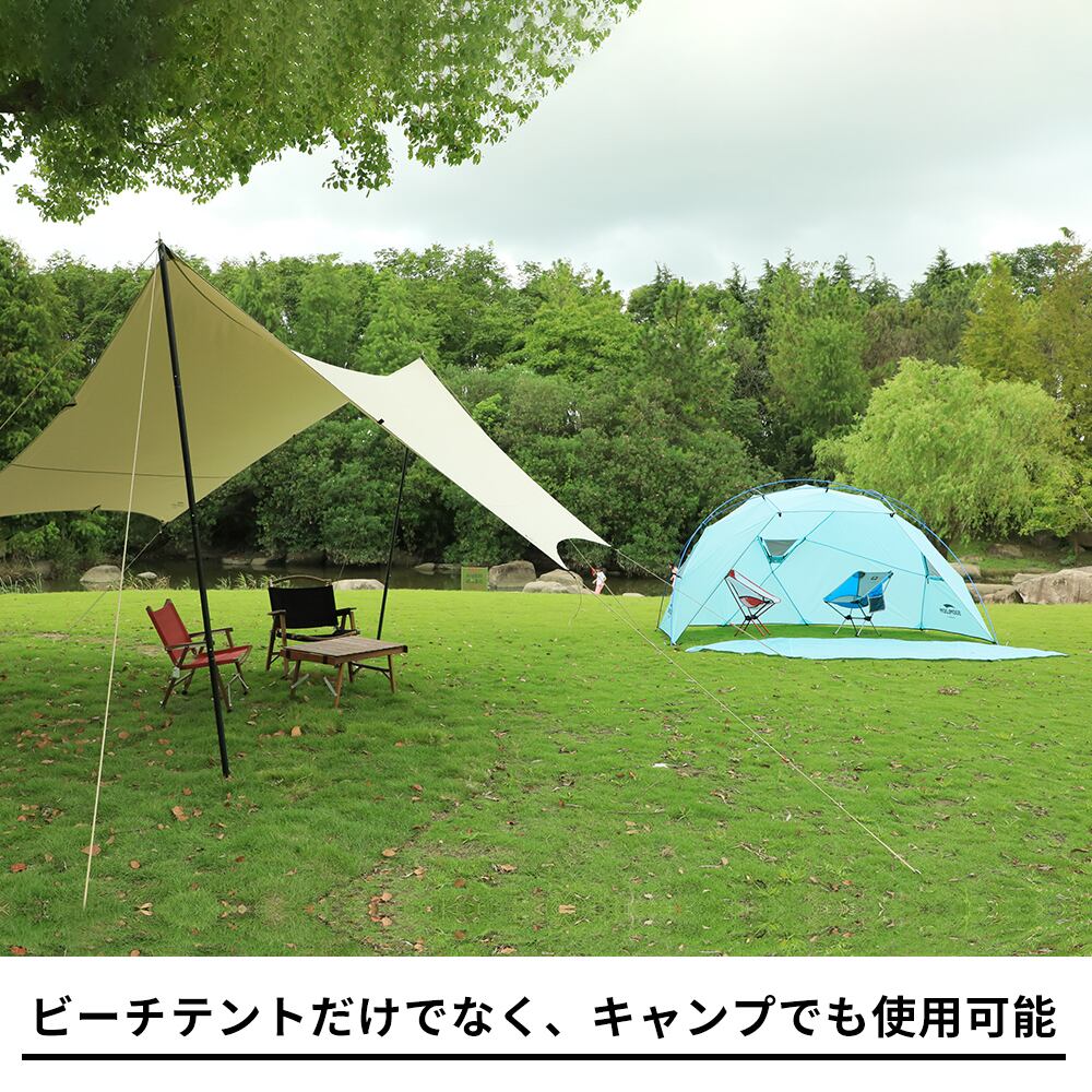 Soomloom ビーチテント 4人用 日除け サンシェード 2~4人用 Soomloom ビーチテント 4人用 日除け サンシェード 2~4人用 | sproutzero