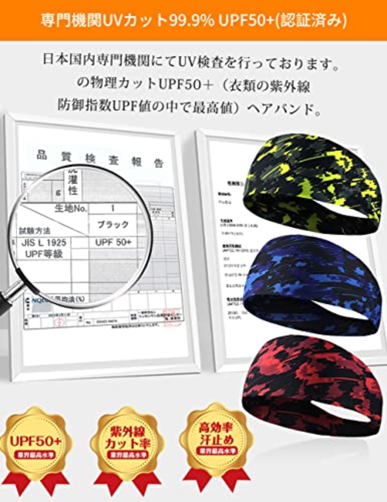 ヘアバンド メンズ スポーツ 【専門機関UPF50+(認証済み)・高効率汗止め・肌に優しい】ヘッドバンド 汗止め 高弾力 吸汗速乾 抗菌防臭 肌触り 通気性あり 柔らかい おしゃれ 薄型 洗顔用 スポーツ用 髪留めらかい ランニング ダンス ヨガ ジョギング サッカー サイクリング 男女兼用 3枚入り (スケッチ-ブルー+落書-グレー+ブラック)