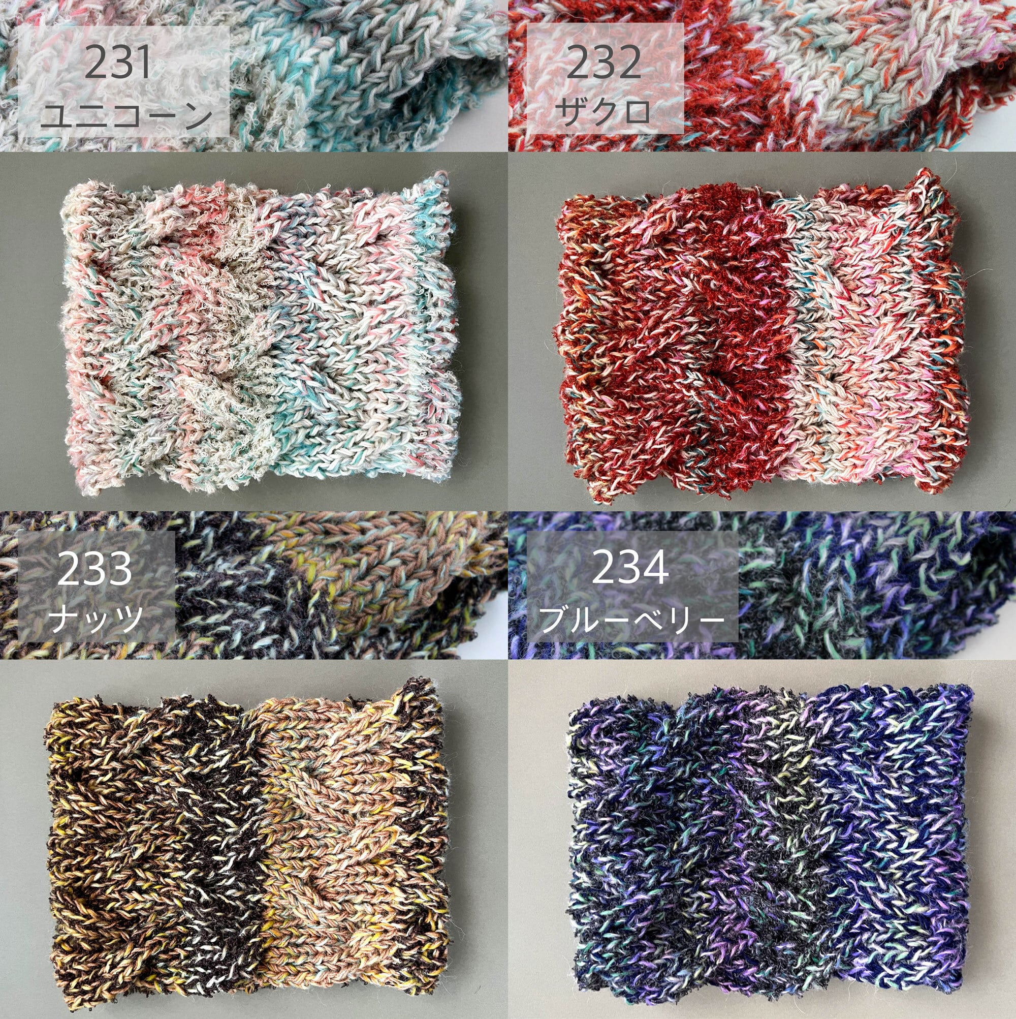 手編みキット】 引き揃えスヌード (glittknit-23) -glitt Knitting Kit