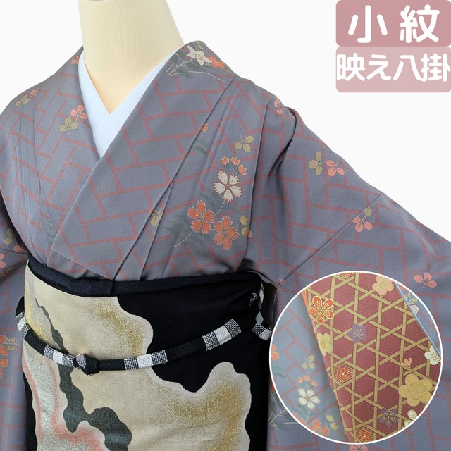 【裏で差がつく一枚】小紋 金彩 正絹 袷  パープルグレー 丈161.5 裄66.5
