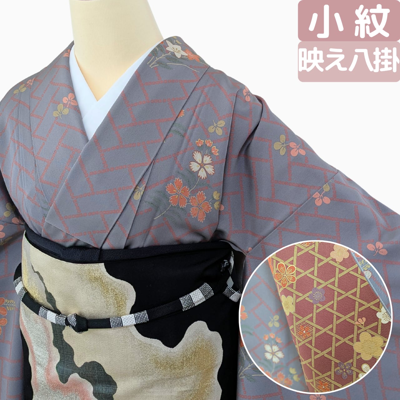 【裏で差がつく一枚】小紋 金彩 正絹 袷 パープルグレー 丈161.5 裄66.5