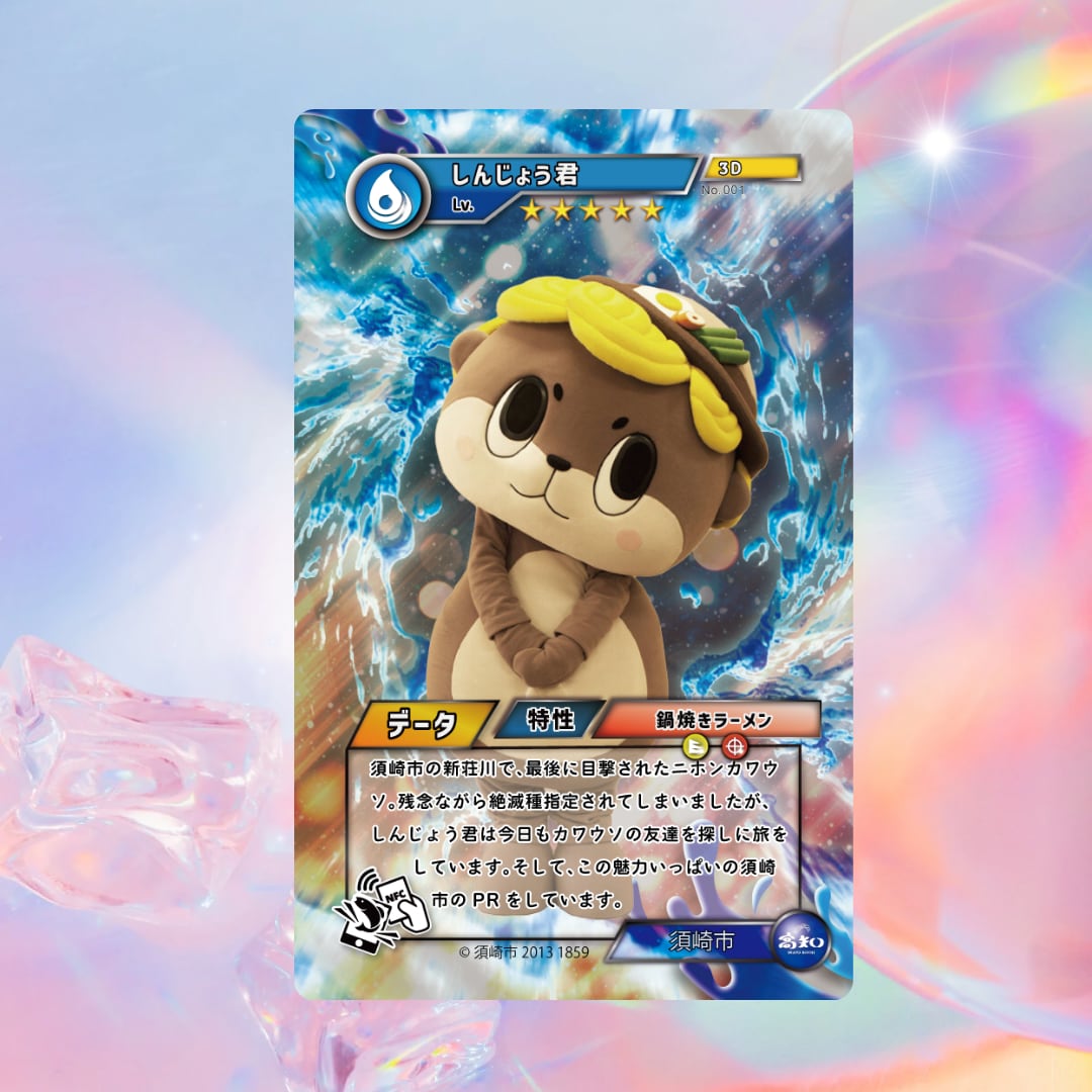 荀彧キャラハンガー＆名場面カード Amazon.co.jp: 【シングルカード】 サイガー 型番なし （遊戯王