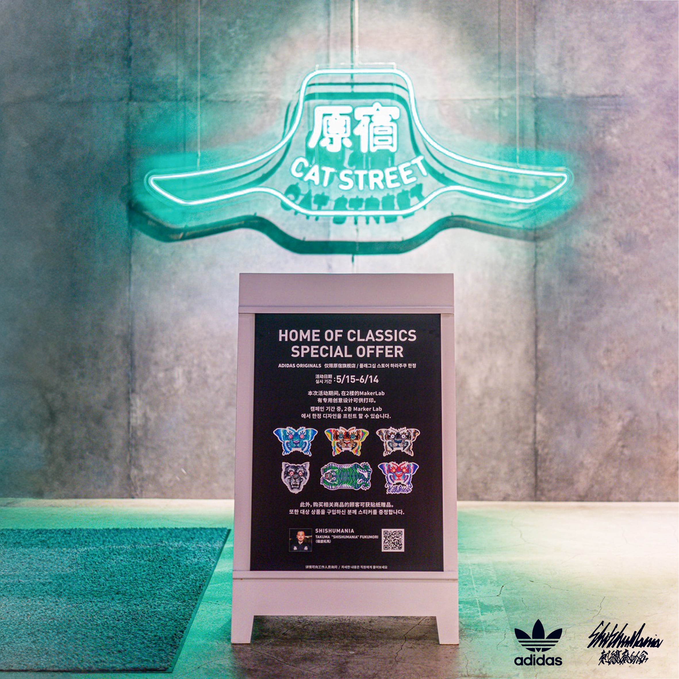 オーロラカラー蛾虎刺繍オープンカラーシャツ | SHISHUMANIA ONLINE STORE