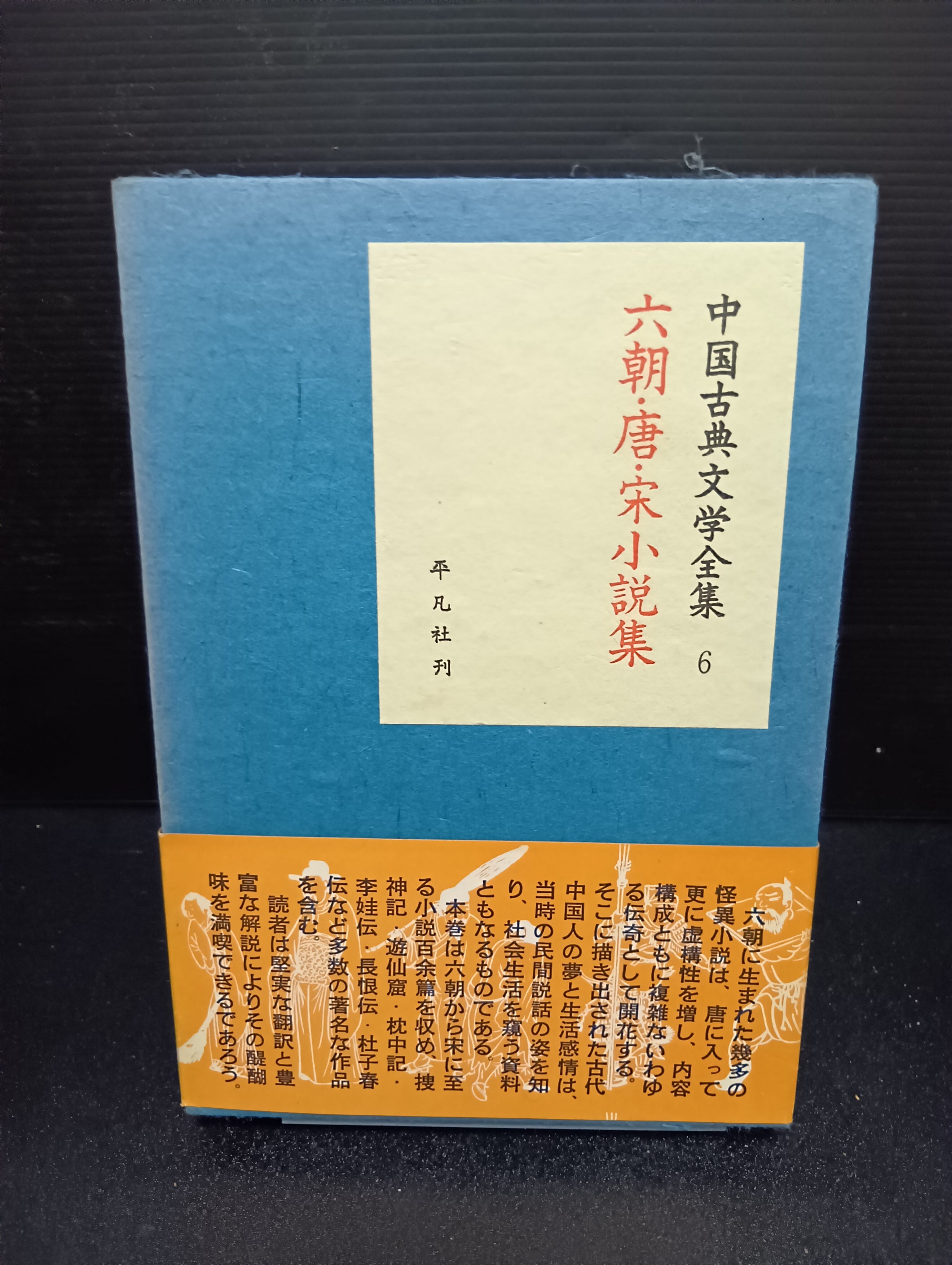 サイン本】深夜百太郎 | 新刊・古書店 henn books