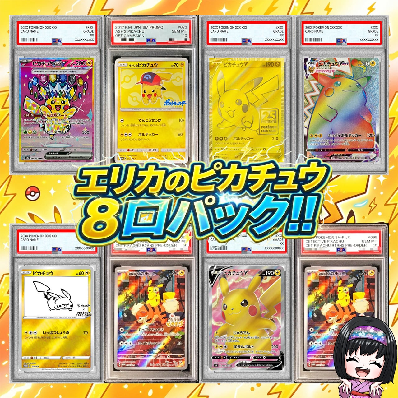 ポケカ】ニンジャスピナー確定!! エリカのシングル＋BOX マイルド