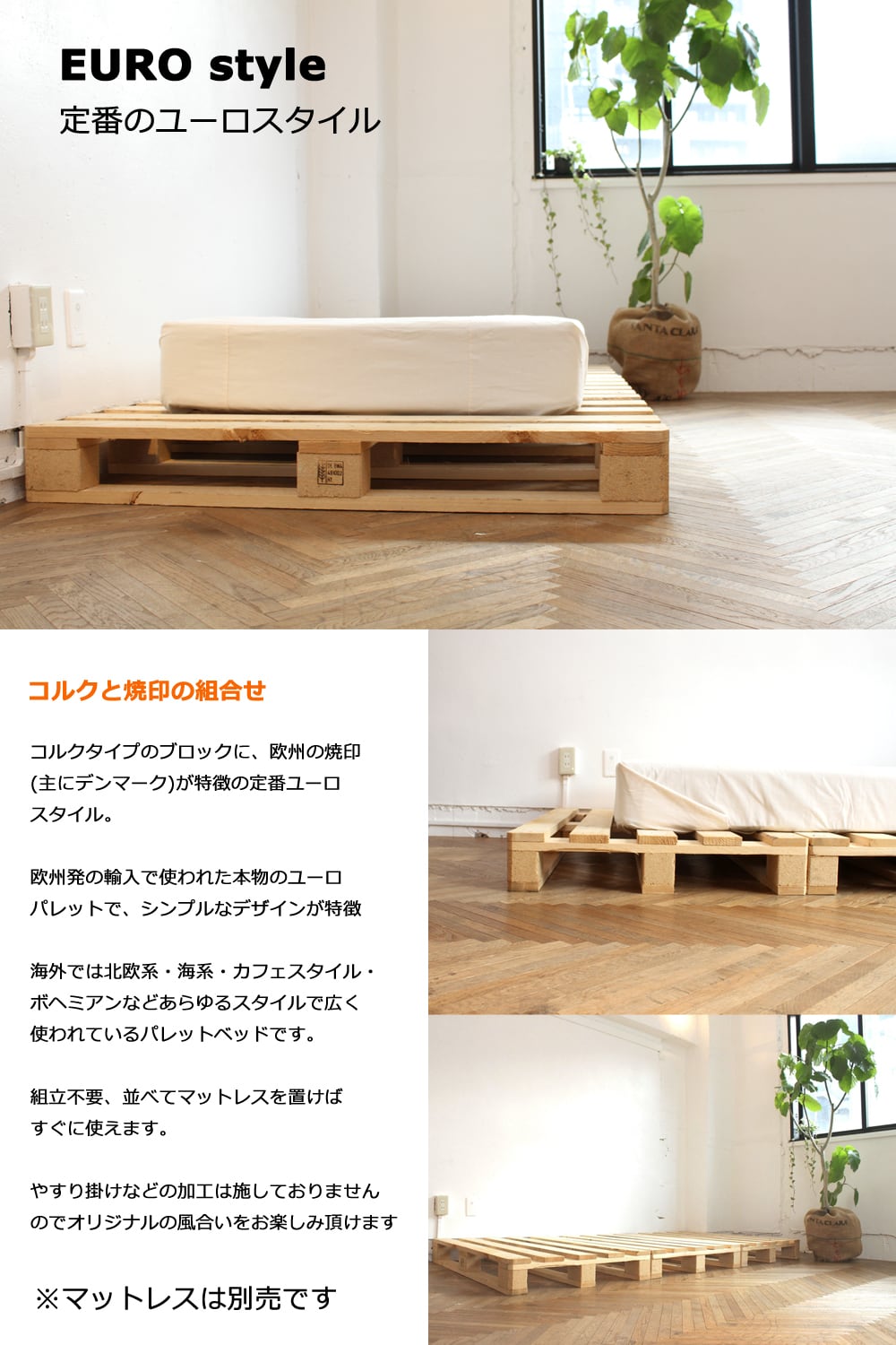 3枚組】【シングル・セミダブル兼用】軽量ユーロタイプ木製 3枚組】【シングル・セミダブル兼用】軽量ユーロタイプ木製