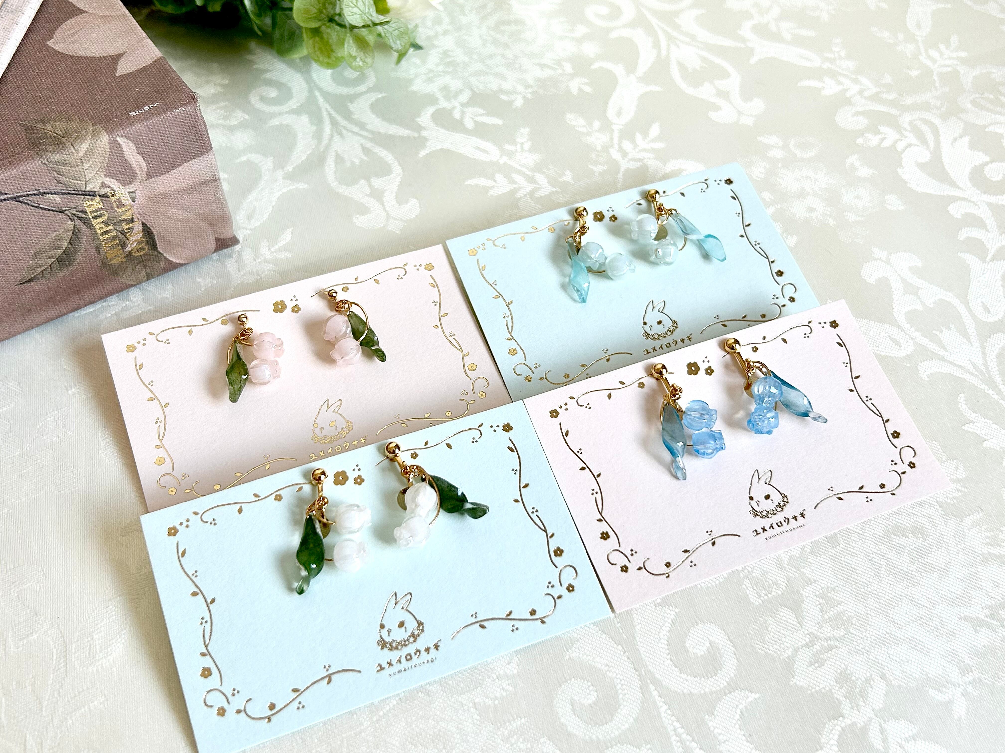 カラーすずらん＊ゆらゆらすずらんのシンプルイヤリング(ピアス