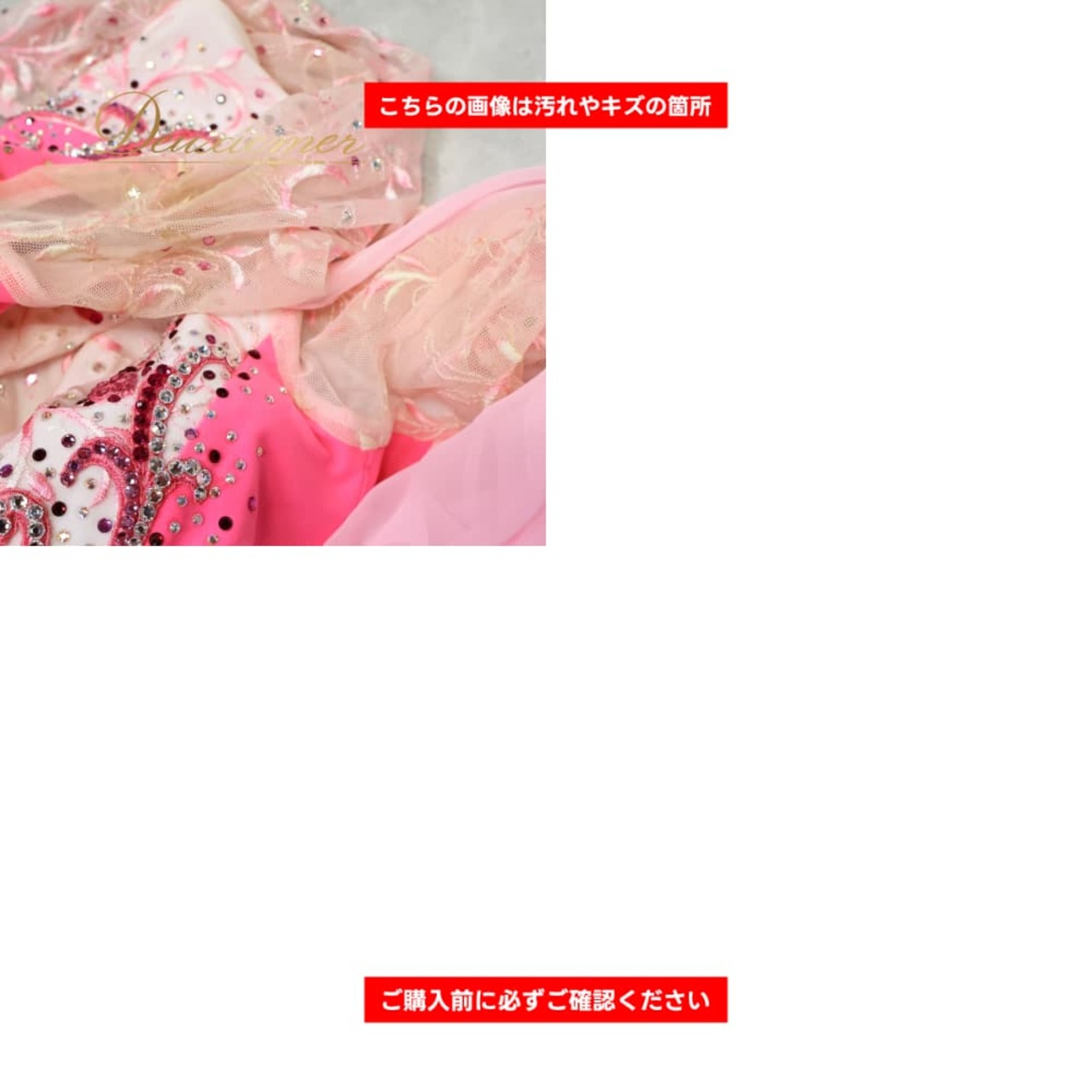 社交ダンス 衣装 ドレス ワンピース スタンダード ピンク系 フロート レース ホワイト 白 ラインストーン キラキラ 明るい かわいい 上品 高級感 輝き ダンス衣装 イベント ステージ デモ 競技用 華やか ふんわり ホワイト系