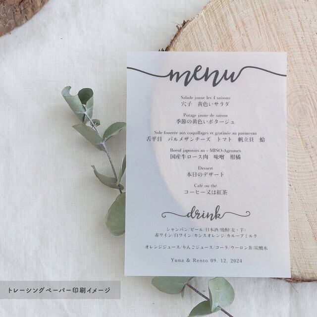 結婚式 コロナウイルス感染対策ご案内カード 84円 部 ユニーク Diy Store Pbw