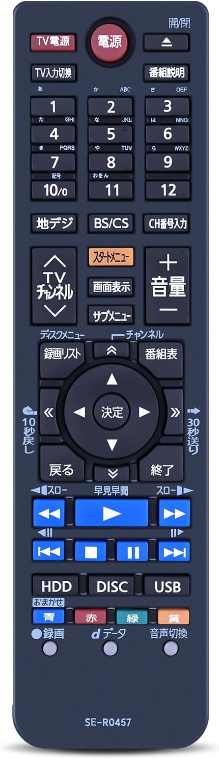 □(B06)パナのDIGA用部品 TXP0023 純正品お探しですか！・BD