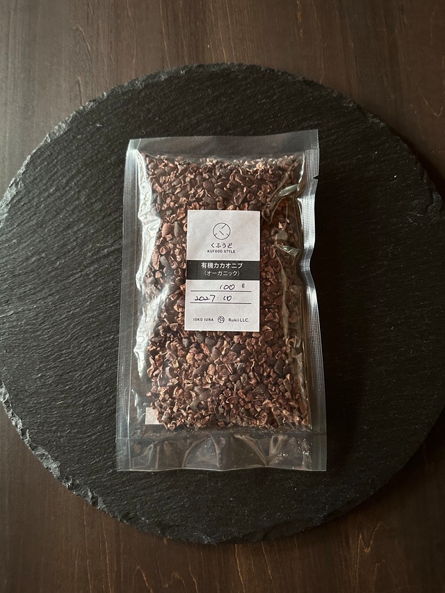 カカオニブ【有機】 100g
