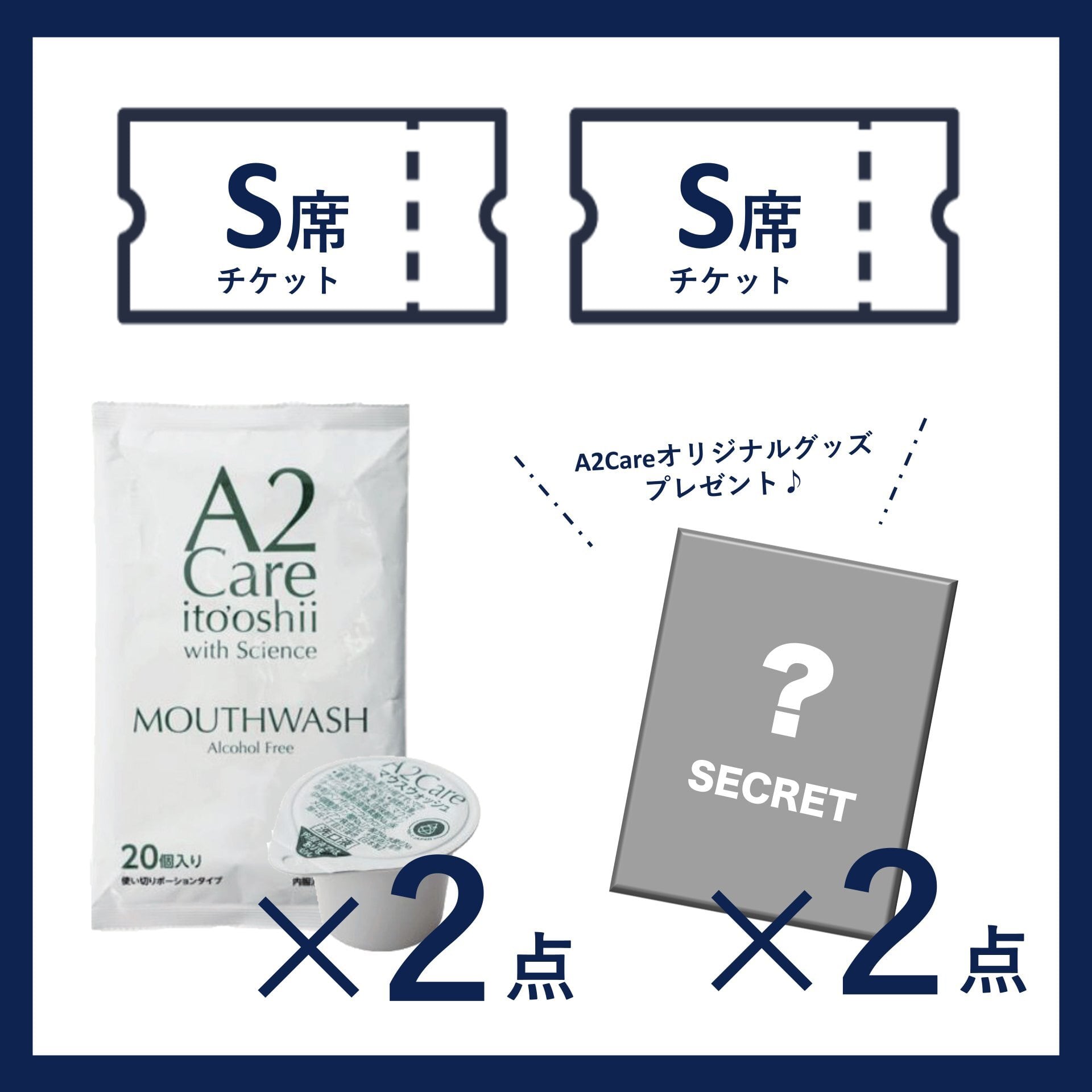 A2care1リットル詰め替え2個A2ケア エーツーケア A2Care 1L refill（詰替用） ANA-A019 - アスクル