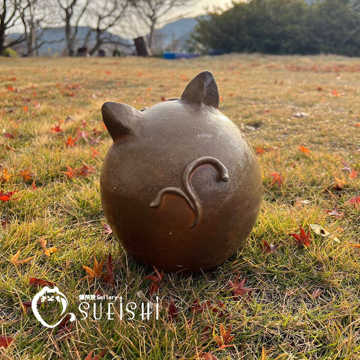 釉薬なし（裸焼き）柴焼き 宝瓶（約150cc） 備前焼 手作り セット まる 