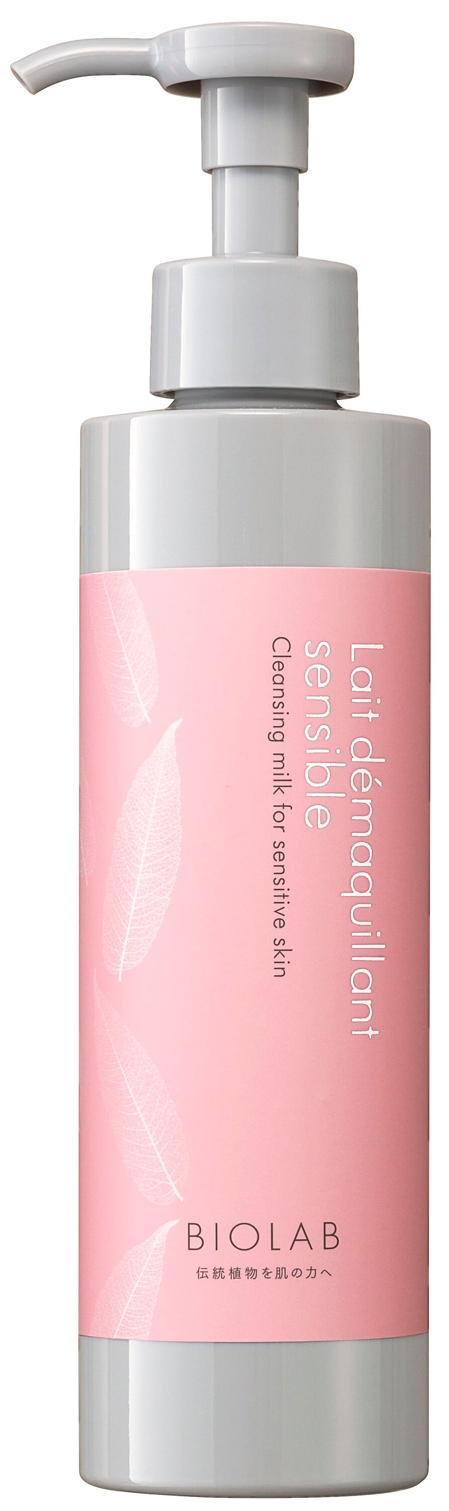 クレンジング・デマキャンソンシーブル150ml（敏感肌）