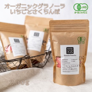 オーガニックグラノーラ　いちごとさくらんぼ　200g