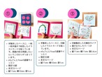 elly語録 　｜　②