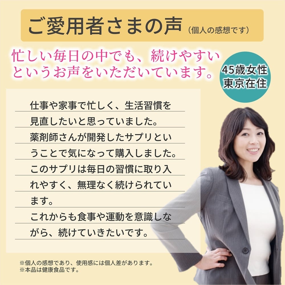 ダイエットサプリ 40代 お腹まわりケア ブラッドオレンジ アカショウマ