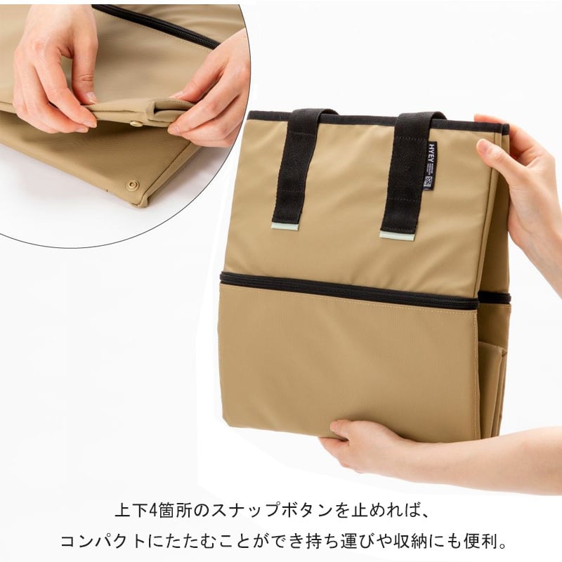 HYEY SOKOCOOL BAG L HSBL 2段タイプ 保冷バッグ エコバッグ トート