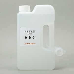 消臭　ペット　猫　トイレ　酵素消臭液AC-30　お得1L　臭い　生ゴミ　アンモニア お得　大容量