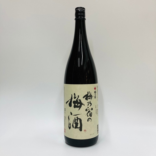 【梅乃宿】梅乃宿の梅酒　1.8L　奈良