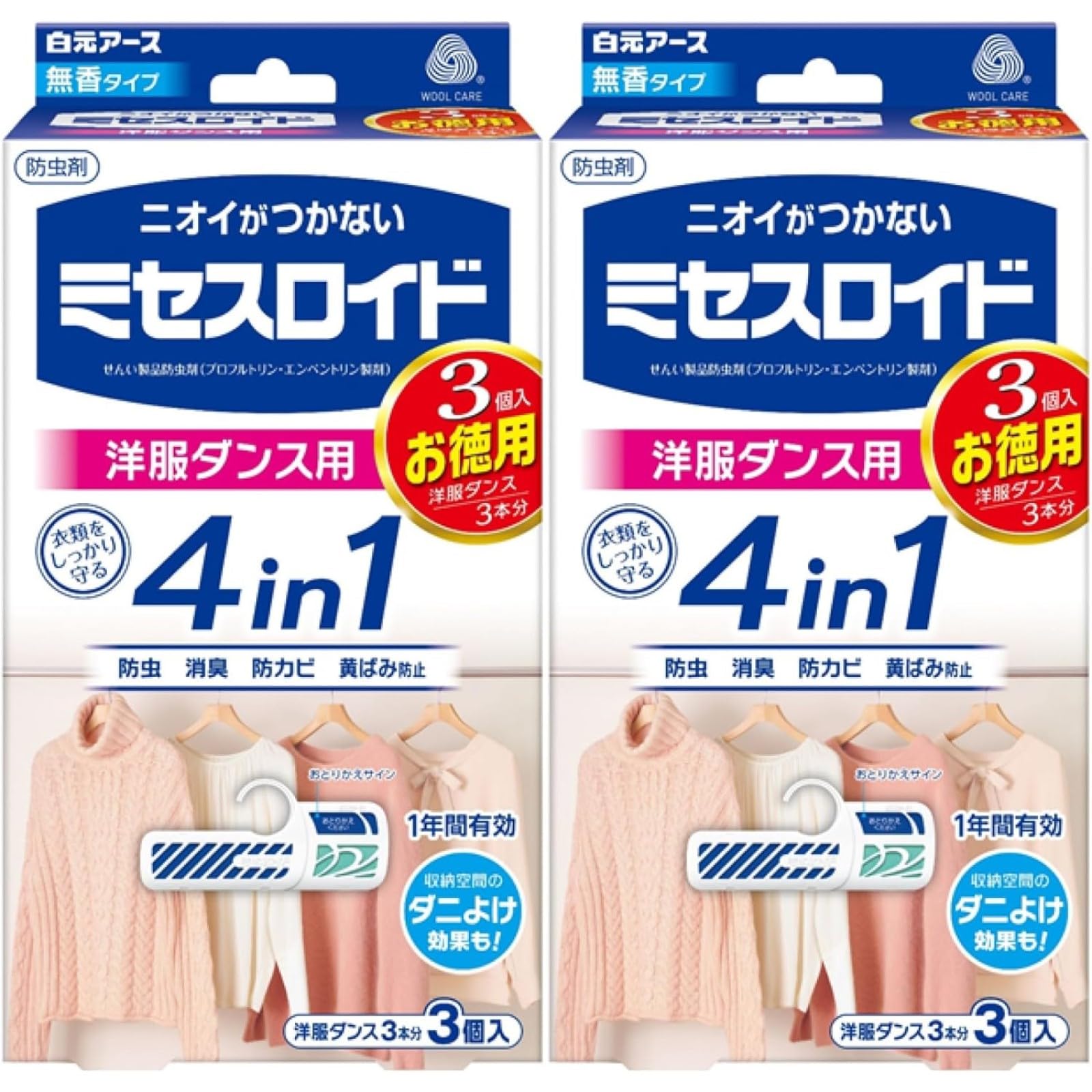 【人気】ミセスロイド 白元アース 衣類防虫剤 無香 無臭 洋服ダンス用 6個 1年間有効 収納空間のダニよけ効果付き 虫除け 防カビ 消臭 黄ばみ防止