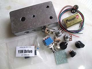 YJM Driveキット【BASIC KIT】 | PEDAL FREAKS
