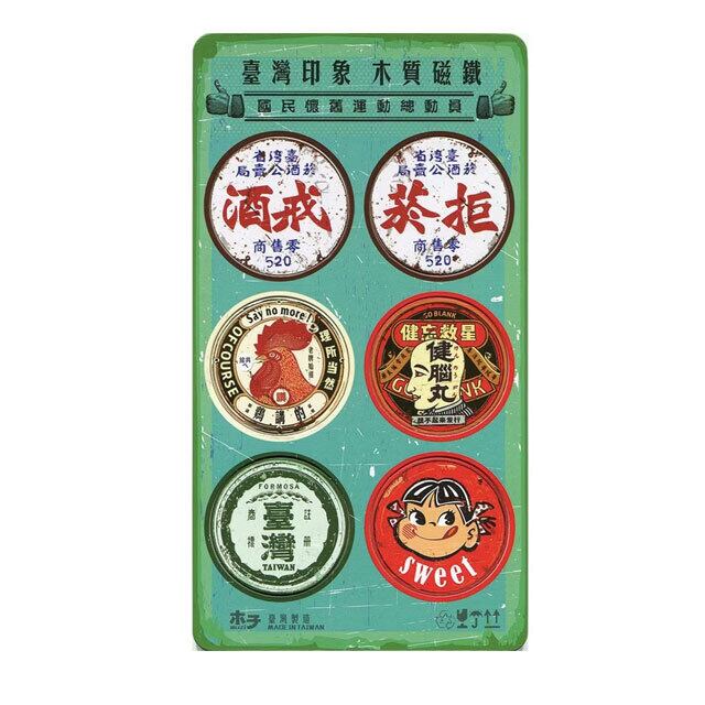 2026年 台湾版 レトロミニカレンダー RIRIKOKO | 猫式×台灣 台湾雑貨